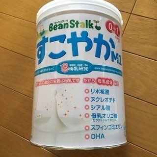 粉ミルク 800g すこやかM1 ビーンスターク