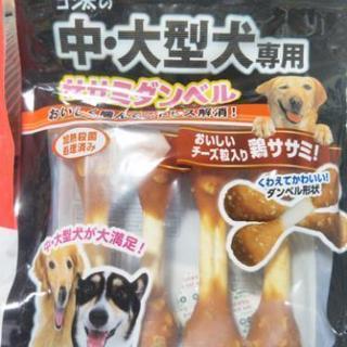 犬のおやつ(ゴン太シリーズ3種類)
