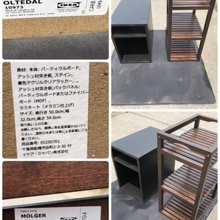 IKEA製美品家具2点セット❗️ニトリ製テーブルも差し上げます