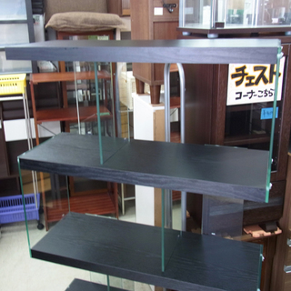 南12条店 オープン シェルフ 収納 棚 ガラス 黒