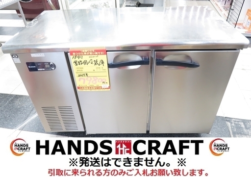 【引取限定】業務用冷蔵庫 4161CD-NP-EC【小倉南区葛原東】