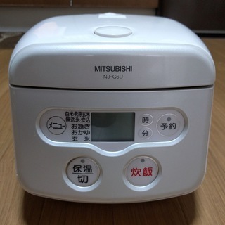 炊飯器 3.5合 マイコン 三菱NJ-G6D 2005年製