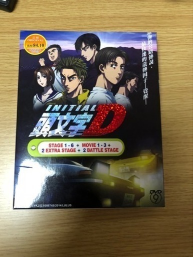 頭文字d☆DVDセット！海外版