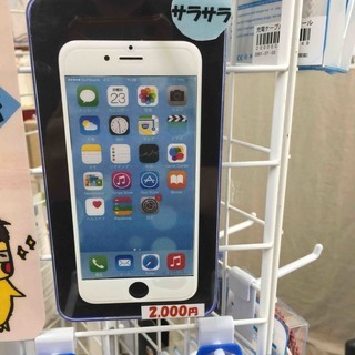 「うわ…大事な時にiPhoneを落として割ってしまった…」 ご安...