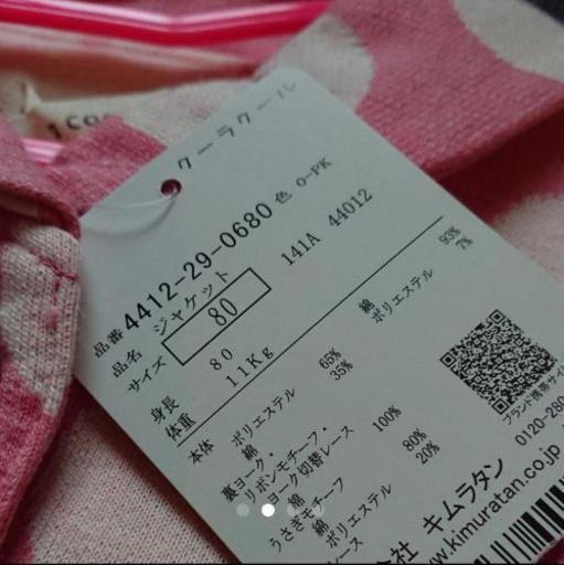 新品未使用】クーラクール80サイズ3点セット | ptpnix.co.id