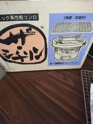 三和金属 ザ シチリン S 360g アミ付 Mona12 那覇の調理器具の中古あげます 譲ります ジモティーで不用品の処分 三和金属 ザ シチリン S 360g アミ付 Mona12 那覇の調理器具の中古あげます 譲ります ジモティーで不用品の処分