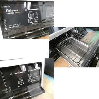 札幌 都市ガス 12A・13A 水なし両面焼きグリル パロマ グランドシェフ IC-9WE9-L 2012年製 ガステーブル 札幌 都市ガス 12A・13A 水なし両面焼きグリル パロマ グランドシェフ