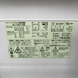 シャープノンフロン冷凍冷蔵庫✨2011年製✨ - 売ります・あげます