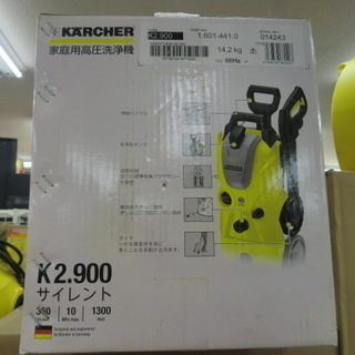 ｹﾙﾋｬｰ　K2.900　家庭用高圧洗浄機