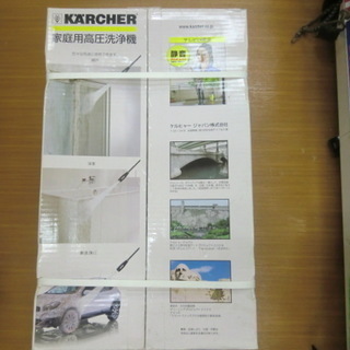 ｹﾙﾋｬｰ　K2.900　家庭用高圧洗浄機