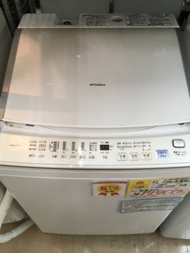 福岡 早良区 原 MITSUBISHI 7.0kg洗濯乾燥機 2007年製 MAW-D7YP 10203円