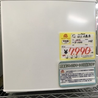 福岡 早良区 原 Haier 40L冷蔵庫 1ドア冷蔵庫 201...