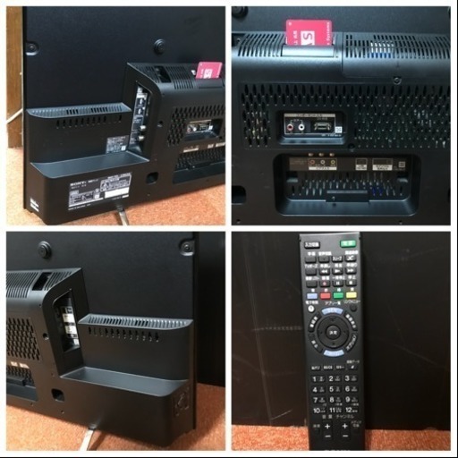 テレビ ソニー 32インチ 2013年 KDL-32W600A