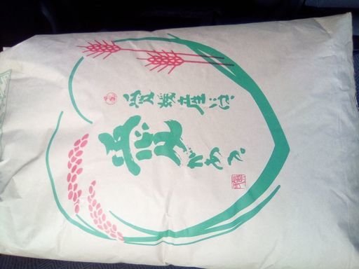 新米　こしひかり玄米30kg
