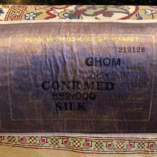 ◆295cm×200cm クム産高級シルク100% ラザビ工房サイン入り ペルシャ絨毯 最高峰◆