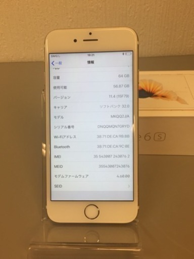 iPhone6s 64GB (ソフトバンク) ゴールド