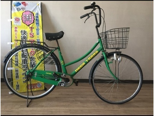 9*11…取引中…【格安自転車27インチ】
