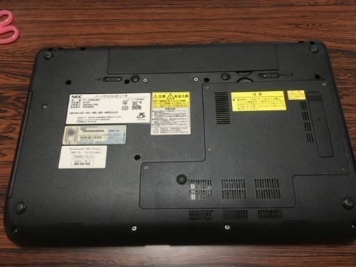 ノートパソコンお譲りします 【公式通販】