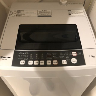 洗濯機 Hisense
