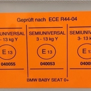 【BMW純正】ベビーシート 0＋（9/8まで）