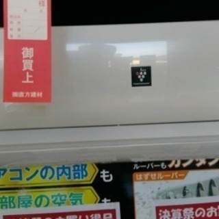 冷暖房エアコン シャ-プ AV-228TN