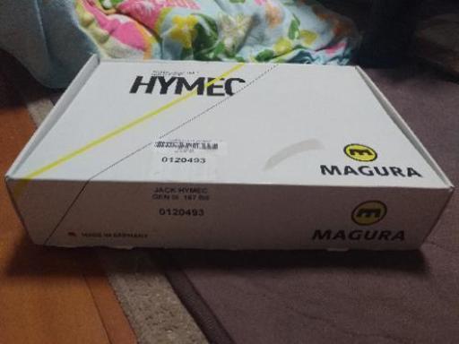 [Magura] マグラ 油圧クラッチ　JACK HYMEC 167 YZ250/YZ250X/YZ125/YZ125X用