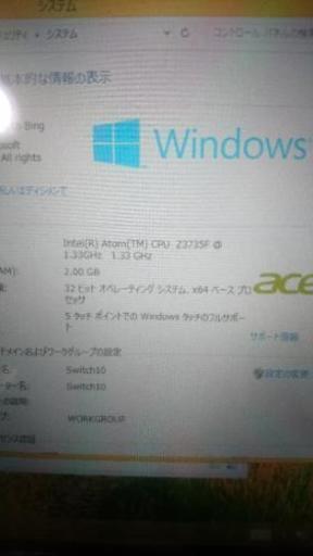 acer タッチパネル タブレットPC 2in1 ノートパソコン型 持ち運び便利