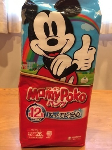 新品 未開封 マミーポコパンツ ビッグより大きいサイズ ゆきねこまむ