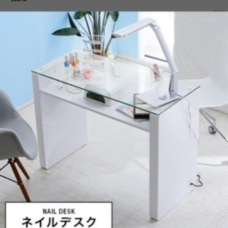 ネイルテーブル &椅子 セット売り 【公式通販】