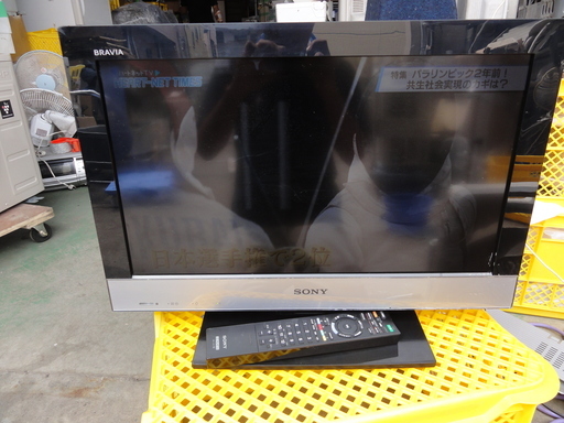 東135　ソニー２２型液晶テレビ　引取り限定