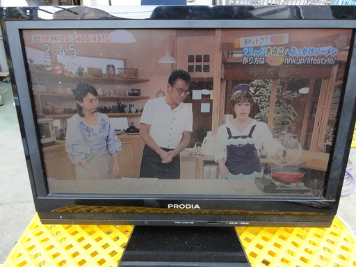 東138　ピクセラ１６型液晶テレビ　引取り