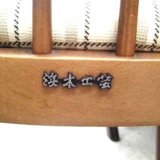 ダイニングセット 4人掛け 浜本工芸 オーバル レトロアンティーク 札幌 西区 西野