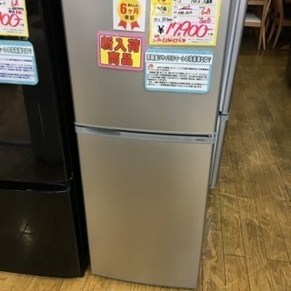 送料込】AQUA 2017年製冷蔵庫AQR-141F(S)型 140L 2ドア