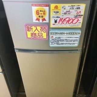 2016年製 AQUA 109L冷蔵庫 AQR-111F 【公式通販】