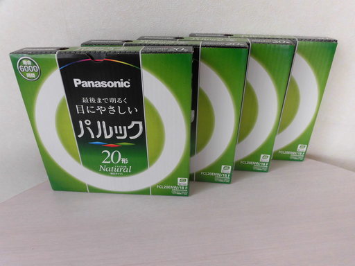 Panasonic　パルック２０形ナチュラル色　4点セット