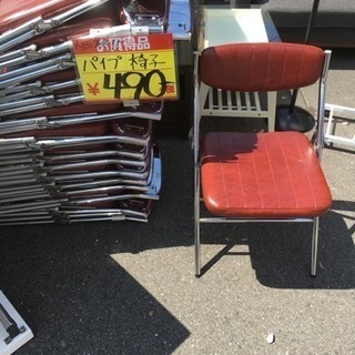 福岡 早良区 原 激安 内田洋行 パイプ椅子 折りたたみ椅子