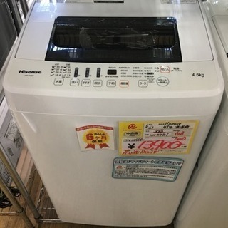 2016年製 Hisense 4.5kg洗濯機 HW-E4501 - 生活家電