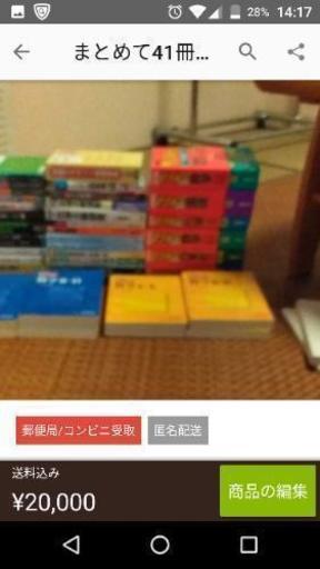 参考書　大学受験