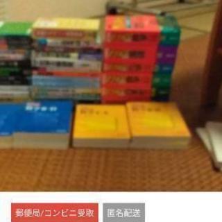 参考書　大学受験