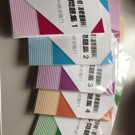 旭川医師会看護専門学校 准看護師科 さと 旭川の医学 薬学 看護の中古あげます 譲ります ジモティーで不用品の処分