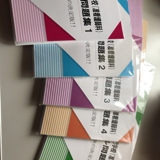 旭川医師会看護専門学校(准看護師科)