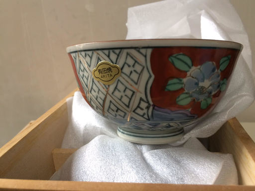 未使用　有田焼　飯碗揃　絵変り　　調布市