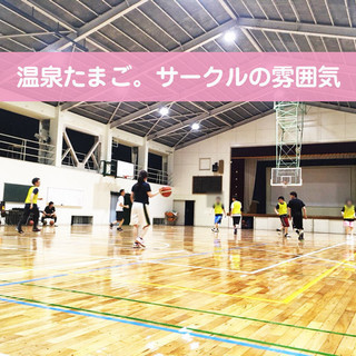 【北九州市小倉】バスケサークル・メンバー募集～初級/中級か…