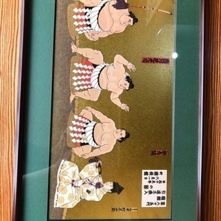 中古品】浮世絵師 木下大門の作品 三横綱幻の土俵入り 世界初の本金紙