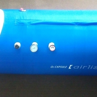 高圧酸素カプセル【エアリス プロ/PRO】 １人でも使用できますの画像