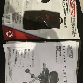 コールマンのガスコンロ［Grill LXE-JⅡ］