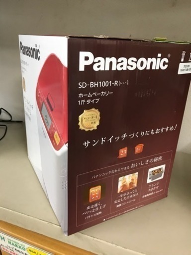 【リサイクルサービス八光　安心の3か月保証　配達OK】新品　パナソニック ホームベーカリー 1斤タイプ レッド SD-BH1001-R