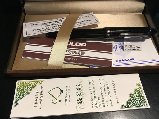 【定価３万円】セーラー万年筆 プロフィット ブラックラスター 極細 EF [箱入り]