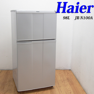 一人暮らし用冷蔵庫 98L HL36