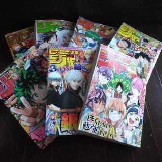 【9月末に処分！】週刊少年ジャンプ 18号～最新号